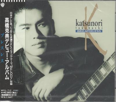 CD KATSUNORI TAKAHASHI - BREATHLESS WPCL712 Япония ОбиЯпонская Поп/Рок Б/У