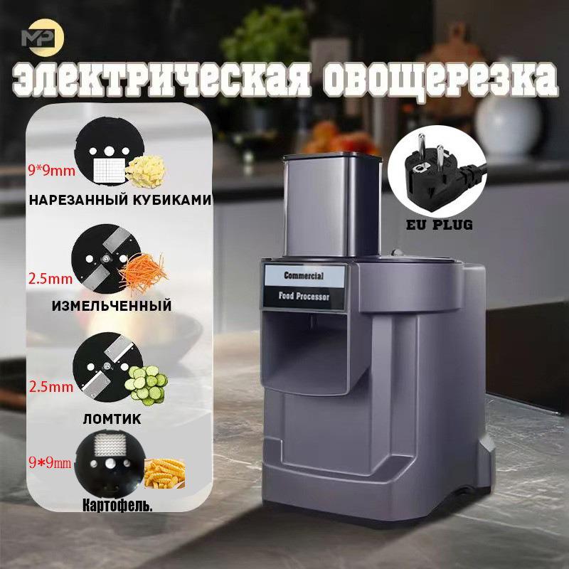 3-в-1 Овощерезка, 220/110В