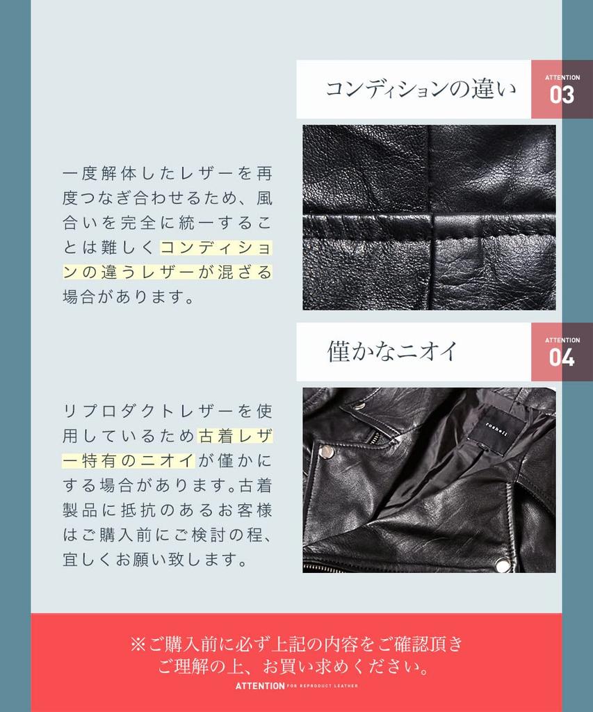 Shop Reproduction Leather S F Black Genuine Leather Lightweight Long Rider Double Rider Single Rider Leather Jacket [JIGGYS SHOP] Ziggy's Men's