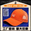 Cotton Mesh Cap Embroidery Sunscreen Sunshade Casual Sun Hat Versatile Couple Baseball Cap Female Cap
