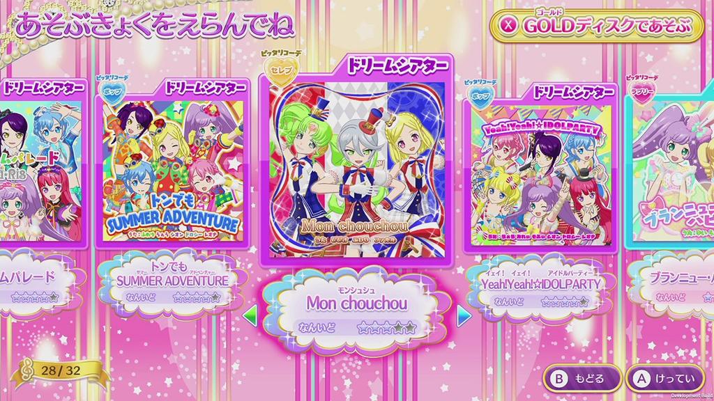 PriPara All Idol Perfect Stage! (Includes a Limited Edition Card Set "Laala & Aroma" with a Nintendo Switch Download Code) - Switch