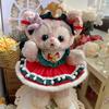 New Friend Stella Lou Lina Bell Costume Clothes Christmas Dress Up Special Cute Handmade 23122001 [SINUOMING] Duffy's & [Original Costume]