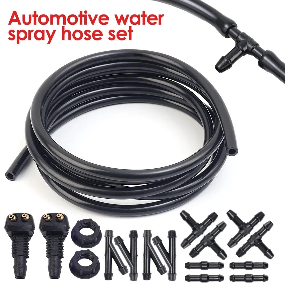 Car Auto Windshield Washer Hose Wiper Blade Pipe Jet Spray Nozzle Water Fluid Tube Joiner Universal Connector Replacement Kit Hoses Windshield Washer