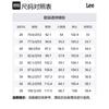 Lee Джинсы Мужские Светло-синие Умеренно Прямой Крой LMB241723P6600FA05195