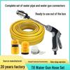 T8 High-Pressure Long Rod Water Gun and Hose Set for Car Wash and Gardening