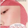 FOREVER KEY - Mousse Cloud Veil Cheek Blusher - 5-8