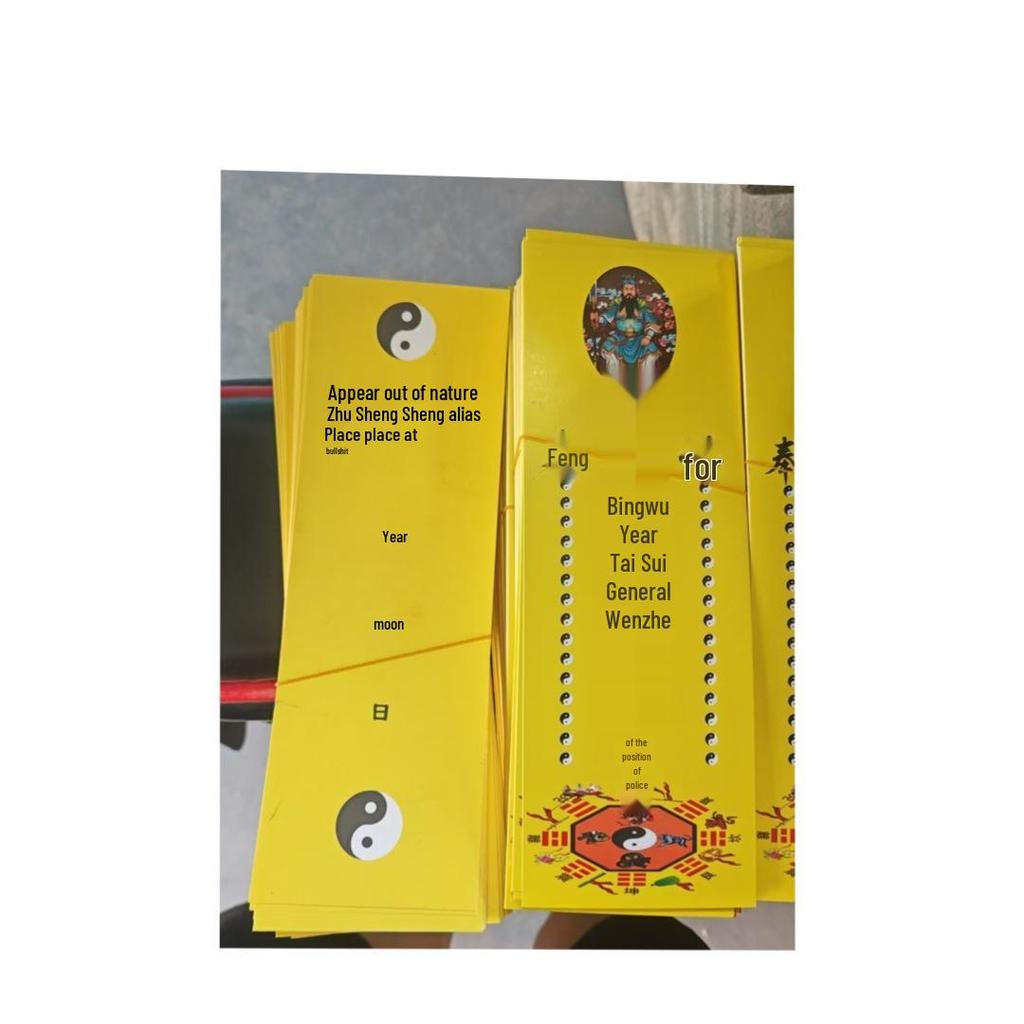 2026 Year of the Horse Tai Sui Tablet: Bingwu Year General Wenzhe Hard Card with Red Paper New Year Design