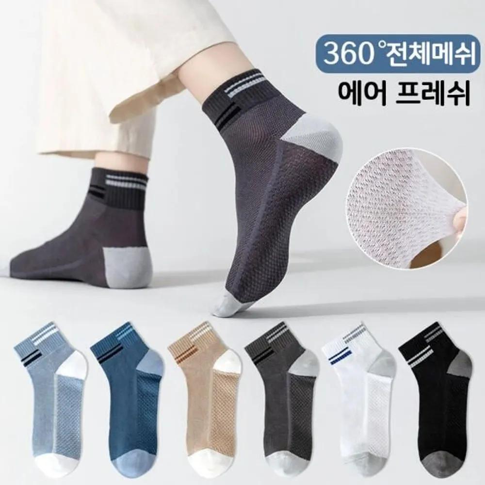 Мужские носки The Body Secret Haruyang 360 Mesh, набор из 6 пар