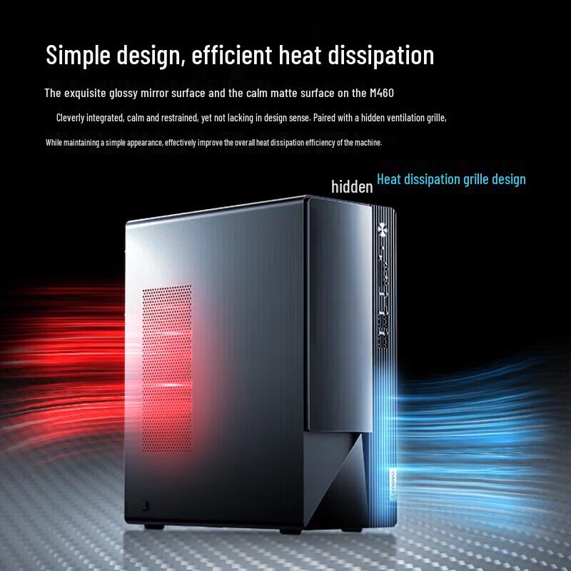 Lenovo Yangtian M460 Business Desktop PC (CN version)