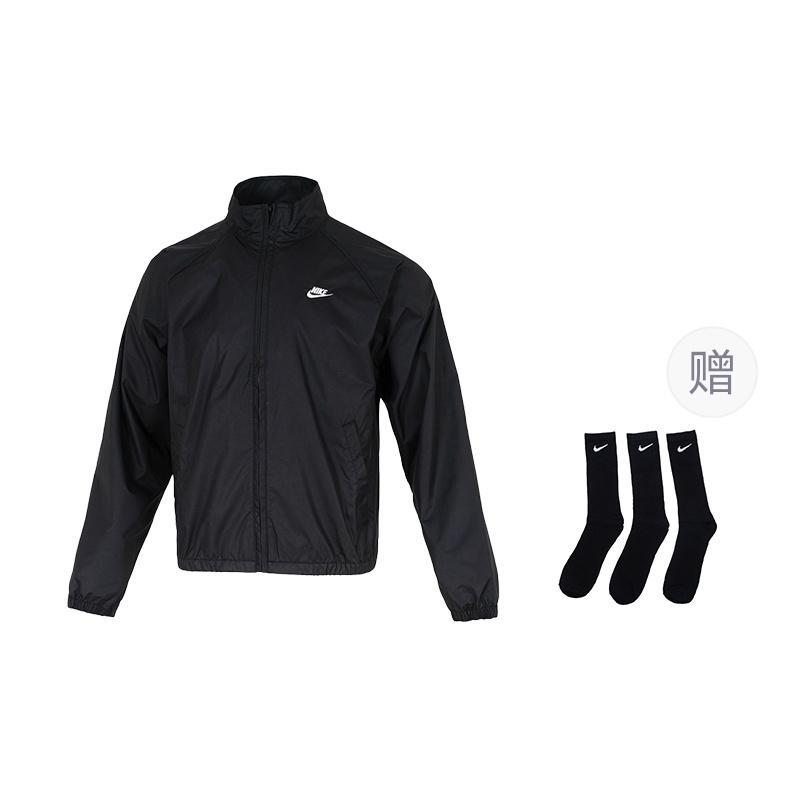 Nike Club Jackets Men's Stand Collar Moderate HV1140-010