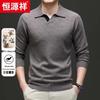Hengyuanxiang Men's 100% Wool Thick Knit Polo Sweater 78826