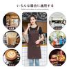 DUNHE Stylish and Cute H-Shaped Apron for Men and Women, Adjustable, Solid Color, Cafe-Style, Adult Apron for Professional Use, Home, Work, and Cookin