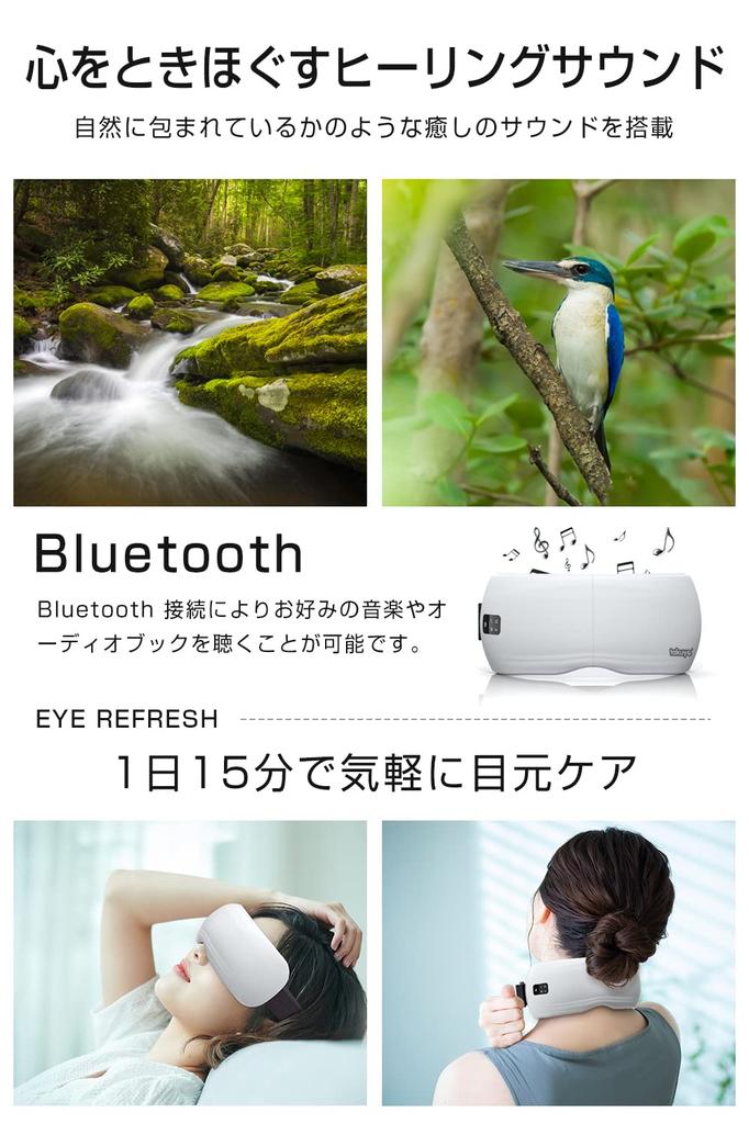 Eye hot маска для глаз подушка безопасности с инновационным дизайном, контролируемая sleep Eye вибрация глаз x air новый графен 8 USB Bluetooth автоматическое выключение голос LCD легко