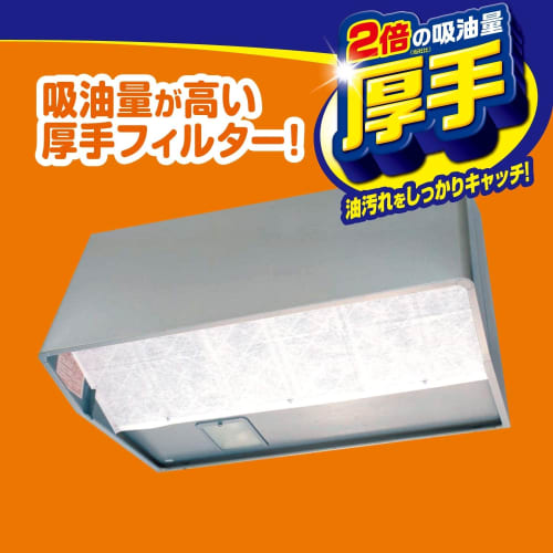 Два 90-см сверхглубоких фильтра (Упаковка из 2 шт.) от Toyo Aluminum. Предотвращает жир и грязь, легко устанавливается, идеально подходит для уборки кухни. Толстый, прочный, а