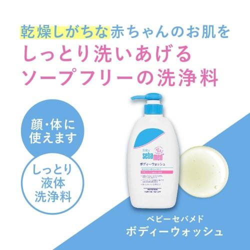 Baby Sebamed Body Wash, 400mL Refill (Full-Body Baby Soap), Mild Acidity, Hypoallergenic (Additive-Free, Organic), Pump-Type, Moisturizing/Baby Body S
