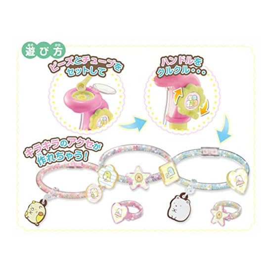 HANAYAMA Tub Sumikko Gurashi Set