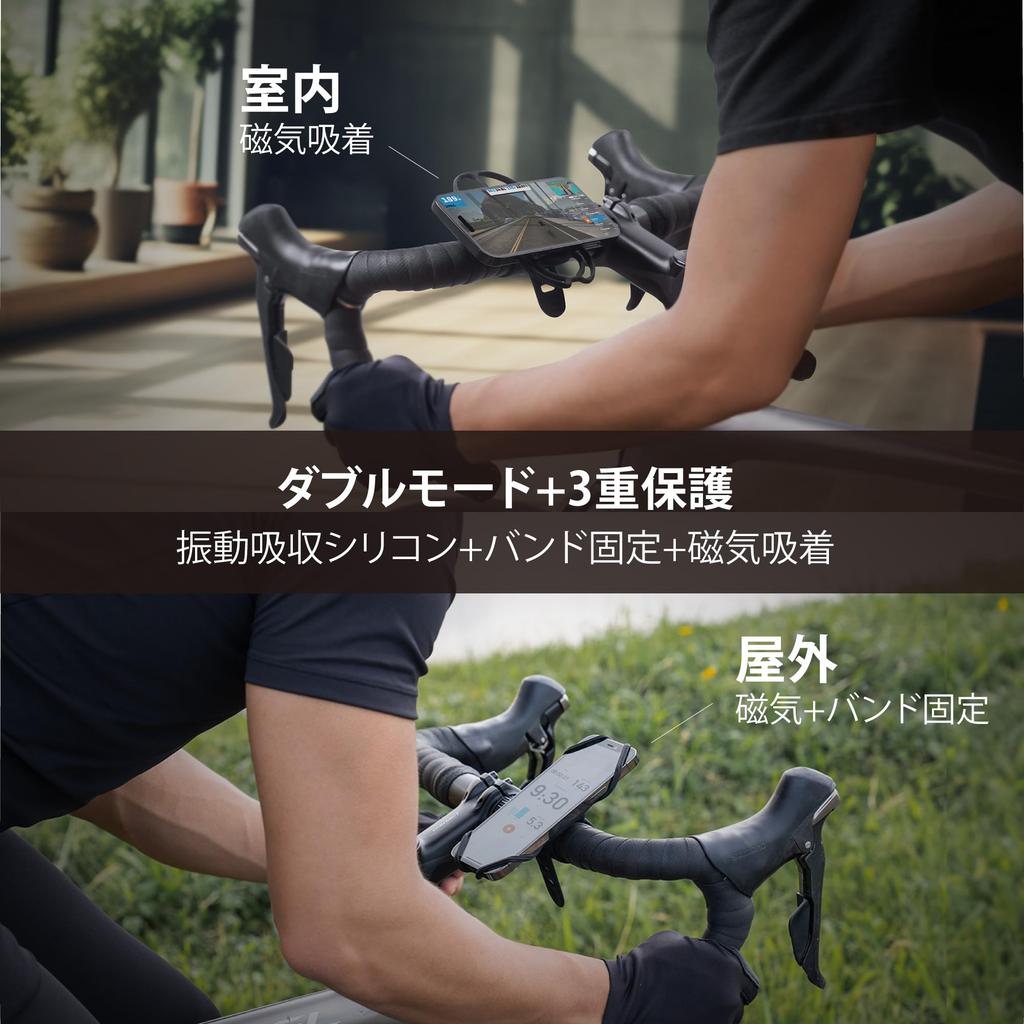 Bike Tie 4 Магнитный держатель для смартфона для велосипеда Магнитный magsafe Сильный магнитный уплотнитель для смартфона для шоссейного велосипеда Magsafe Мобильный вибродержатель для смартфона для велосипеда