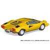 Aoshima Bunka Kyozai (AOSHIMA) 1/32 The Snap Kit Series Lamborghini Countach LP400 Yellow Pre-Colored Plastic Model Kit 20-B