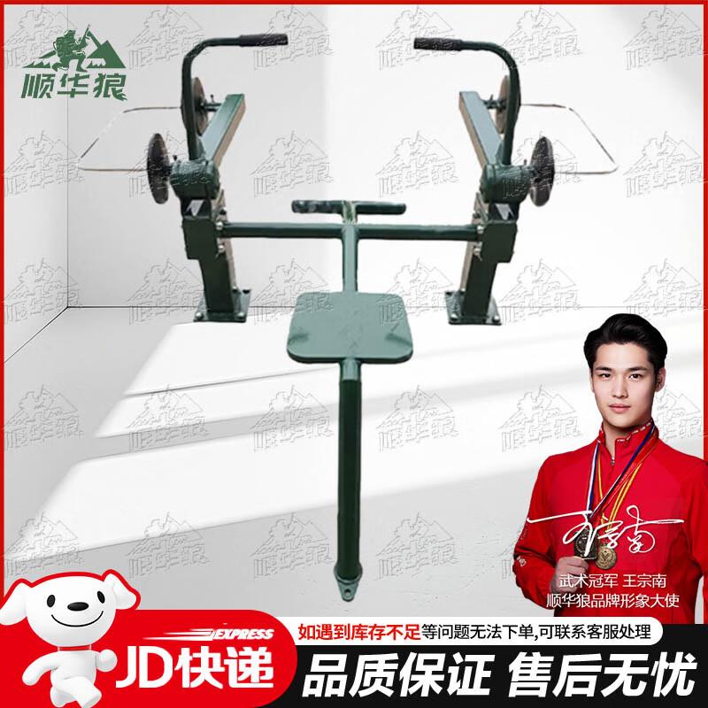 Shunhualang Strength Training & Fitness Equipment