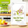 Съедобные порошки для выпечки и кулинарии Gan Zhi Yuan