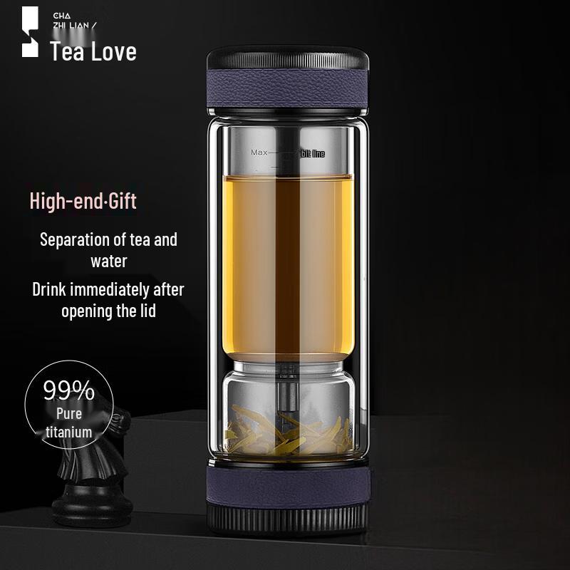 Чашка-заварник для чая Tea Love CZL-022-70FT Портативная