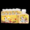 Children's Hawthorn Seven-Star Tea Drink