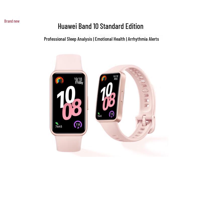 Huawei Умный фитнес-трекер Band 10 (Китайская версия)