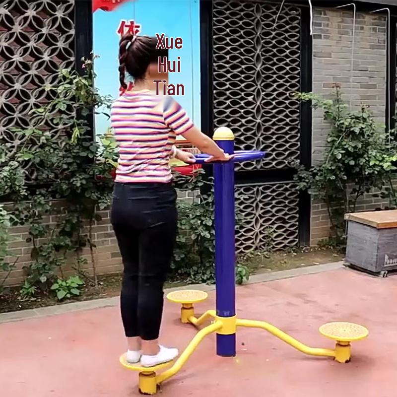 Yingzesheng Outdoor Community Fitness Equipment