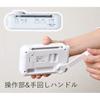 YAMAZEN Curiom Hand Crank Charging TVRadio One Seg Broadcasting Водонепроницаемый Пылезащитный Устойчивый к Катастрофам Белый YTM-RTV200(W)