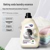 5kg Bottled Natural Plant Extract Perfume Laundry Detergent for Removing Stains from Mother and Baby Underwear