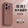 Применимо к чехлу для мобильного телефона Apple 16, новый простой смайлик для iPhone16Pro, простой стиль 16promax интегрированный