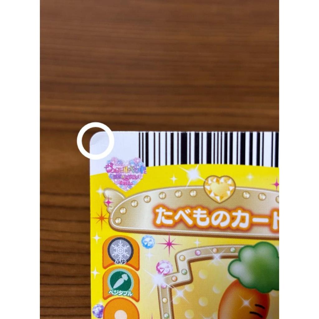 Б/у Магический фартук Jewelpet Tinkle Блюдо8 Блюдо9 Акари Jewelpet Карточка с едой Коллекционная карточка