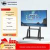 ZHOUYUEHENGSHENG 100-inch Dual System Interactive Whiteboard (CN Version)