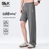 Мужские летние повседневные брюки Baleno серии S&K, легкие, дышащие