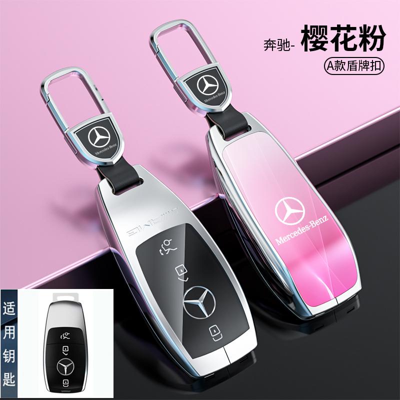 PEL5 Alloy Car Remote Key Fob Case Cover For Mercedes Benz 2021 C Class S Class W223 S350 S400 S450 S500 C200 C260 2021