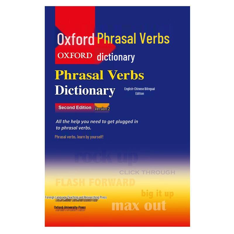 Двуязычные словари Oxford English-Chinese