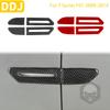 Для BMW 7 серии F01 2009-2014 Аксессуары для автомобиля Карбоновый экстерьер Wind Knife Light Trim Наклейка