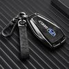 Защитный чехол для ключа автомобиля Geely Boyue Pro/Xingyue S с модной пряжкой - Металлический корпус с полным покрытием