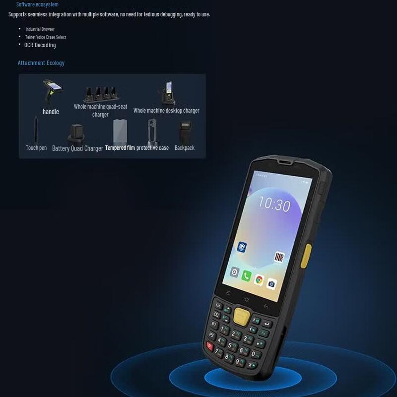 Ручной терминал серии Seuic AUTOID Q9