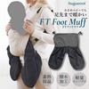 Муфта Huguenot FT, Подогреватель для переноски/коляски, Зимняя накидка-плед, Черный