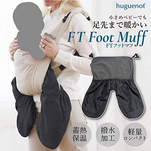 Муфта Huguenot FT, Подогреватель для переноски/коляски, Зимняя накидка-плед, Черный