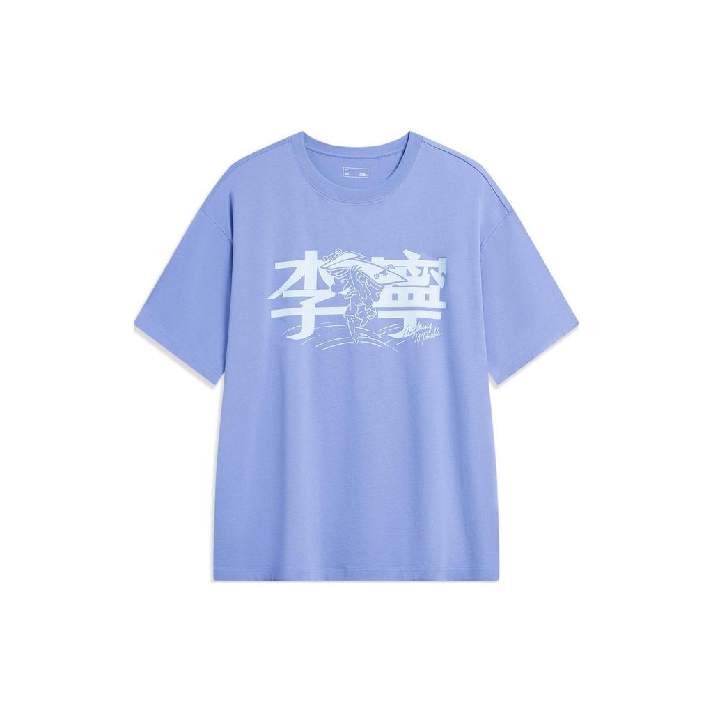Спортивная коллекция Li Ning T-shirts Унисекс Травянисто-фиолетовый Круглый вырез Средняя прямая посадка AHST937-3