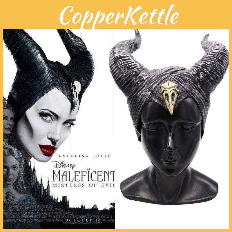 Завораживающая маска на голову с рогами Малефисенты 2019 года, идеально подходящая для Хэллоуина и косплея