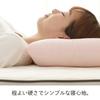 Iris Plaza Pillow, Made In Japan, Head Support, Stability, Cervical Spine Stabilization, Dust-Resistant, Breathable, Fits Comfortably, Machine Washabl