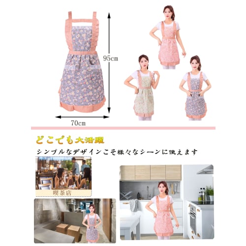 GRTUFOBA Women's Cute Apron for Nursery School Teachers, H-Shaped Apron, Stylish Apron with Large Capacity Pockets, Stain Resistant, Wrinkle Resistant