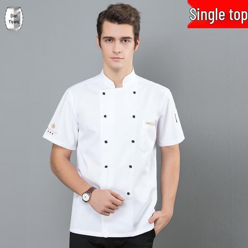 Breathable Chef Jacket