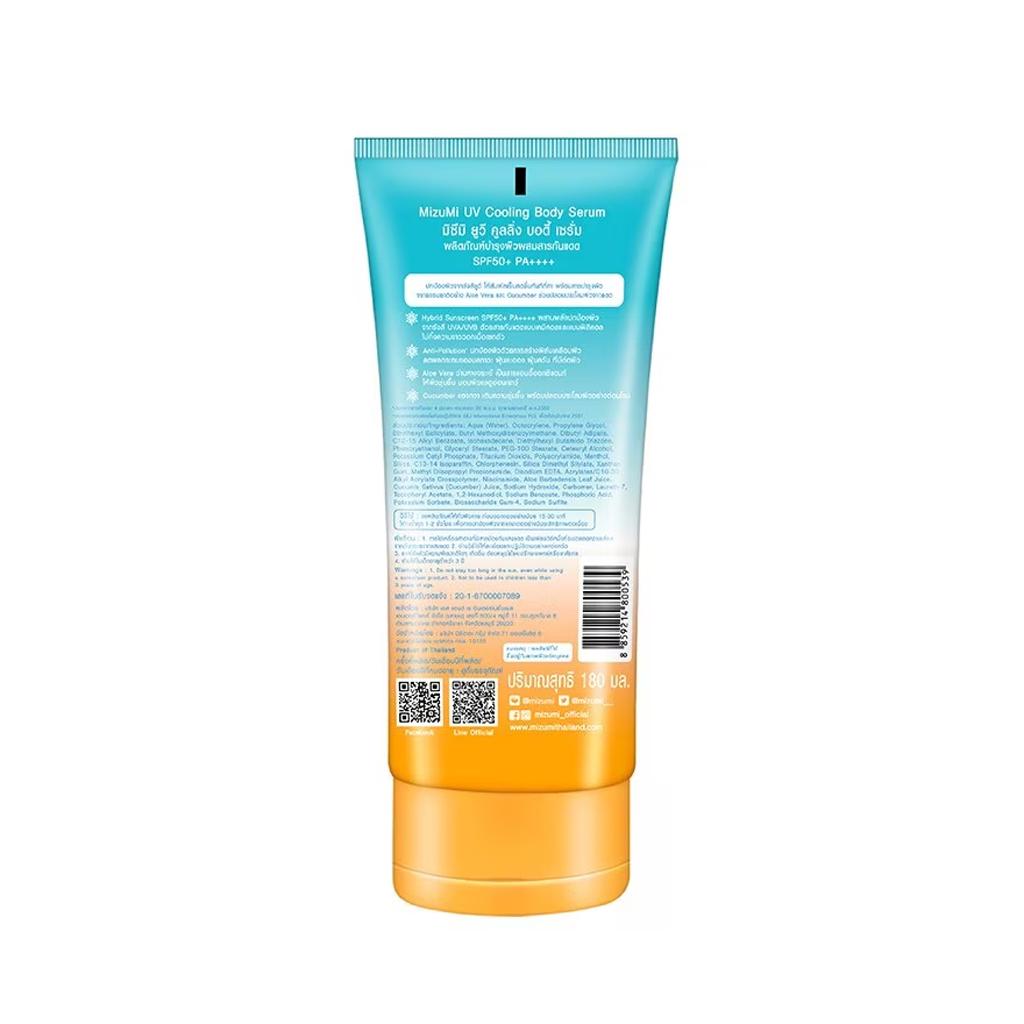 Охлаждающая сыворотка для тела MizuMi UV 165 мл. SPF50+ PA++++ Защита от загрязнений, Охлаждение + Успокоение Алоэ, Благоприятно для кораллов