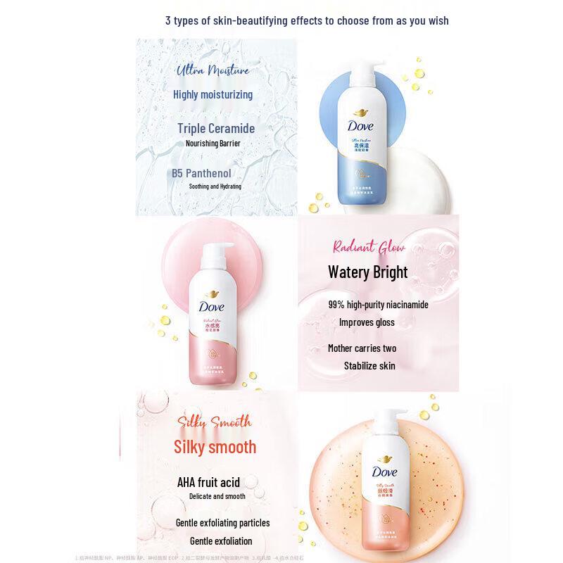 DOVE Whipped Foam Body Wash Twin Pack