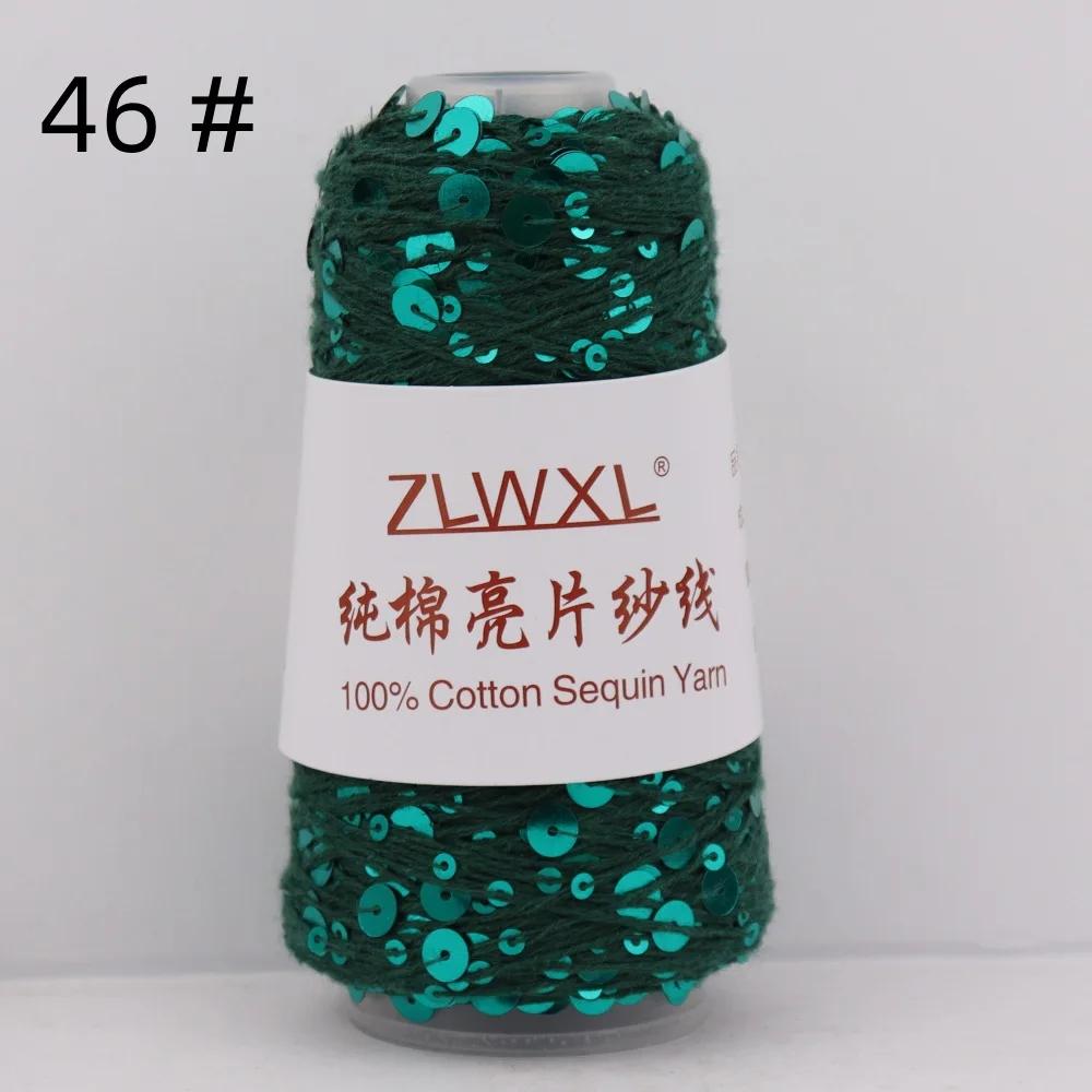 100% Cotton Yarn 50g/150M 6mm+3mm Special Sequin Yarn DIY Garment Accessories Rag Doll Knitting Yarn