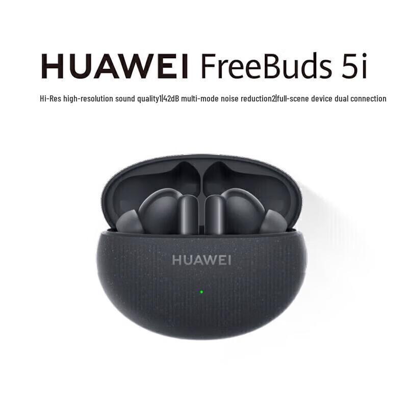 Беспроводные Bluetooth-наушники Huawei FreeBuds 5i